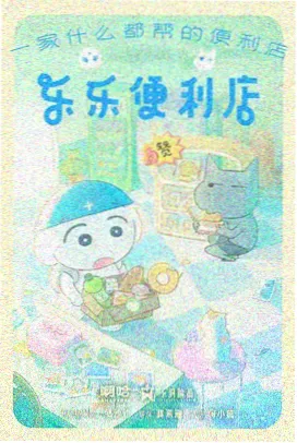 圣骑士传说